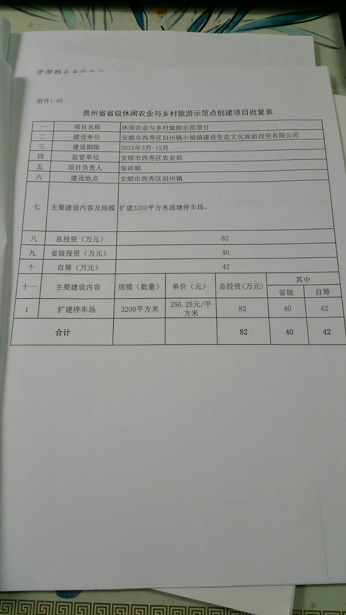 1201_5.jpg