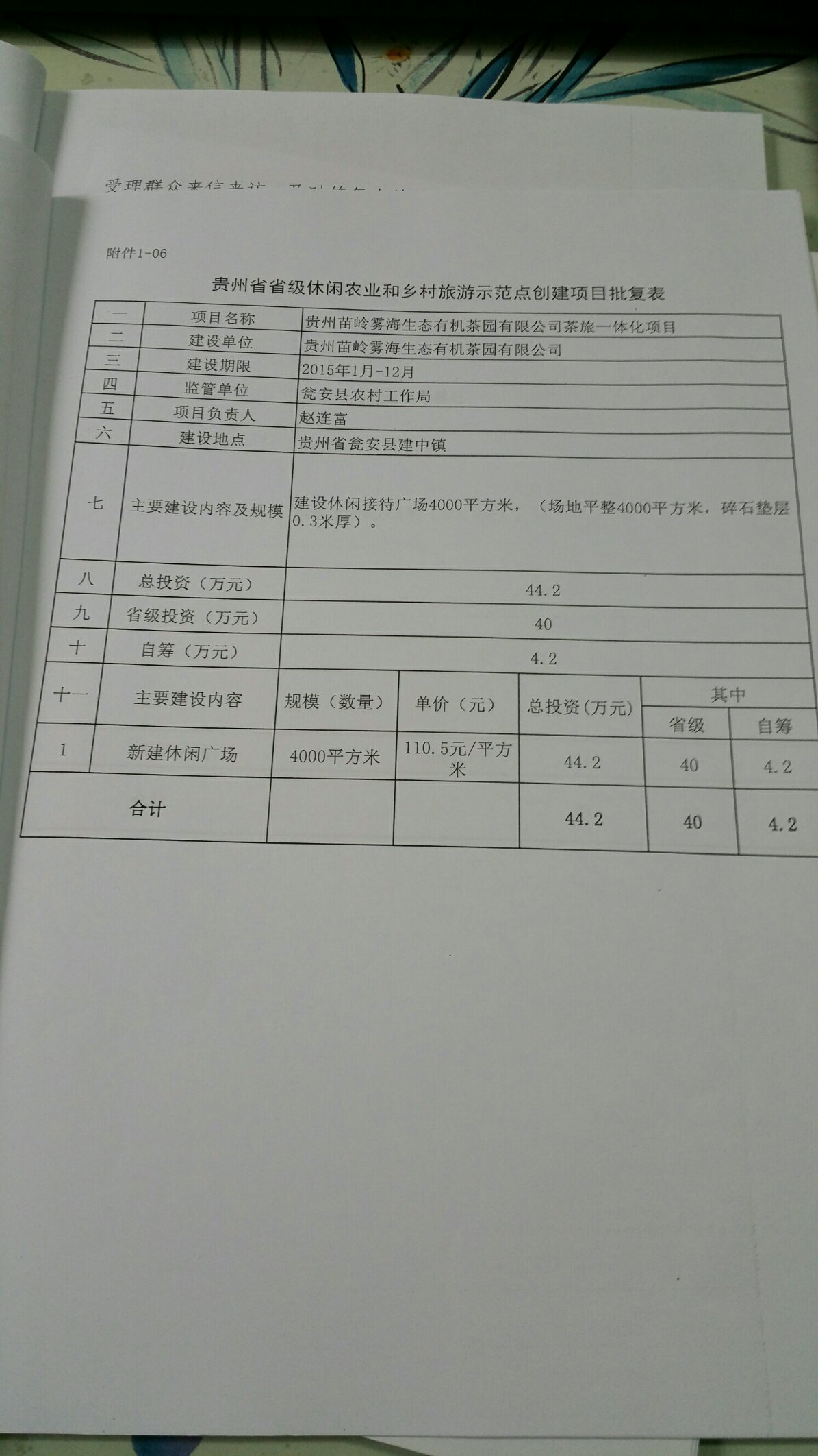 1201_6.jpg