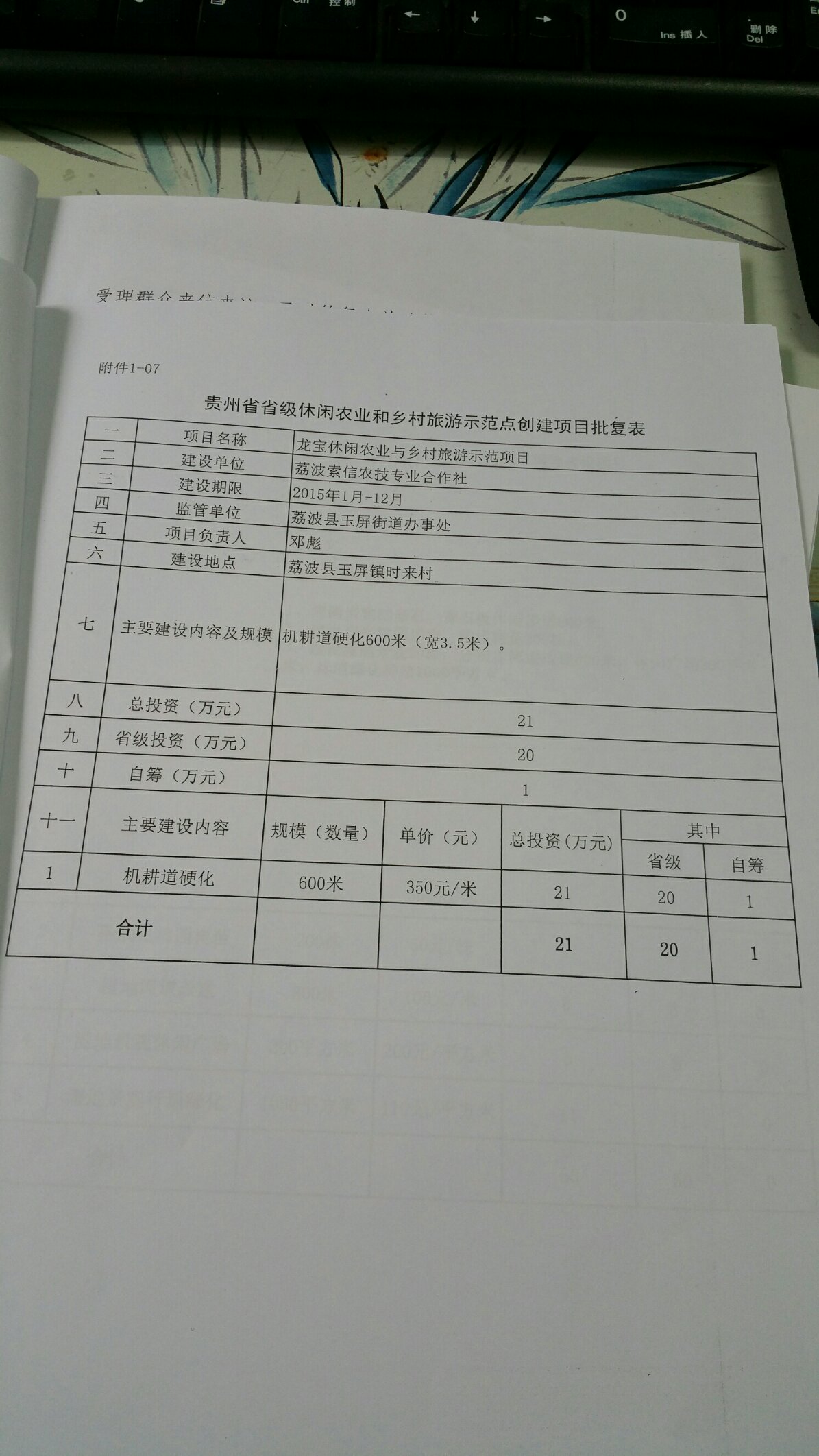 1201_7.jpg