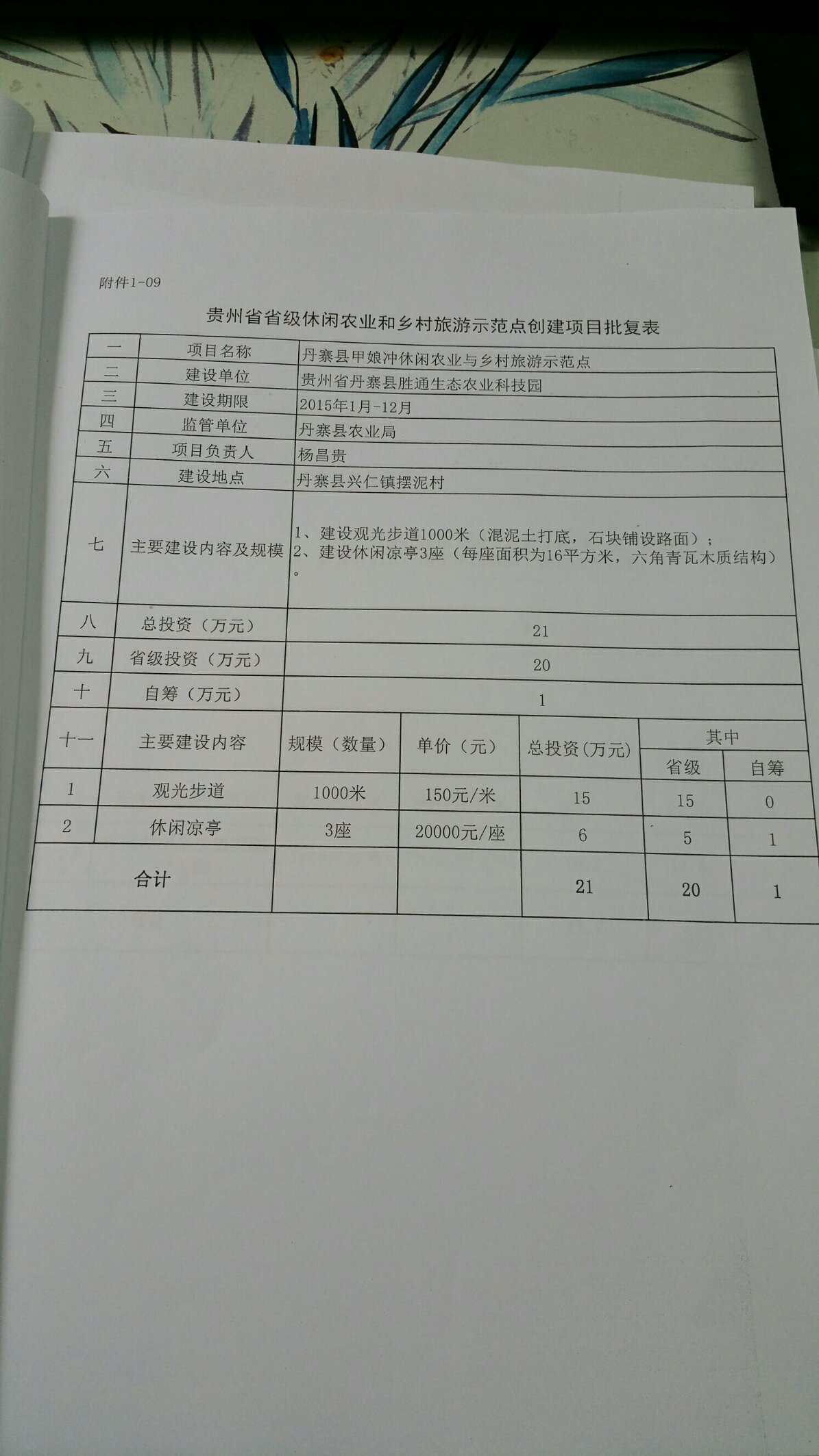 1201_9.jpg