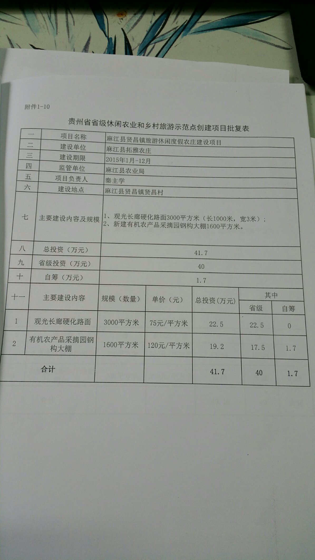 1201_10.jpg