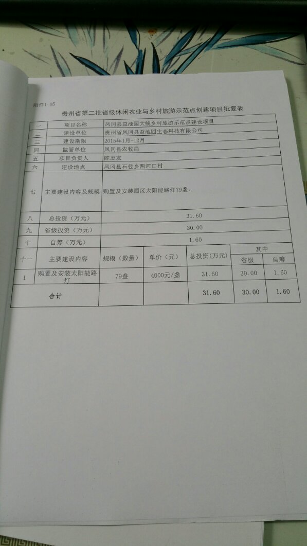 1201_5.jpg