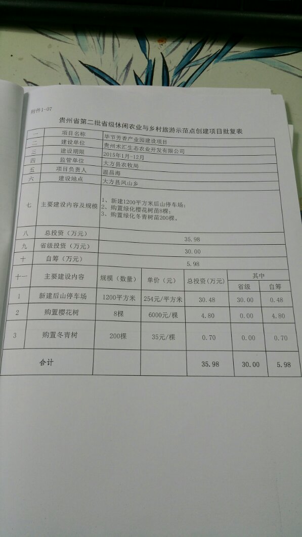 1201_7.jpg